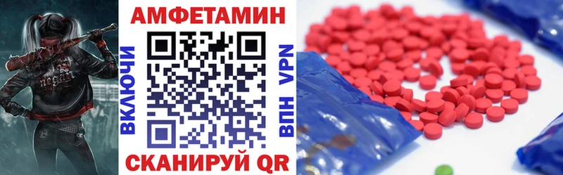 дарк нет телеграм  Вязьма  АМФ VHQ 