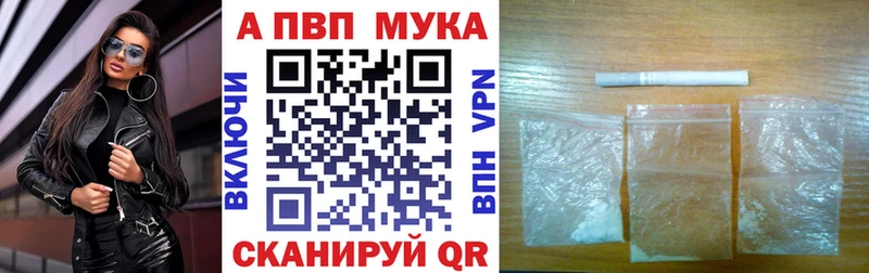 Alfa_PVP кристаллы  Вязьма 