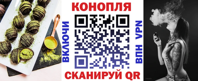 Печенье с ТГК марихуана  сайты даркнета наркотические препараты  KRAKEN как зайти  Вязьма  хочу наркоту 