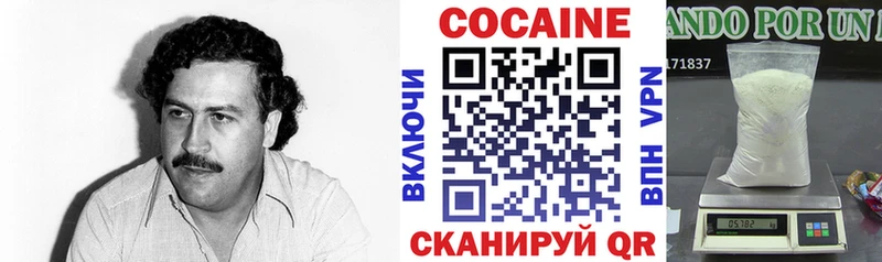 КОКАИН FishScale нарко площадка какой сайт Вязьма