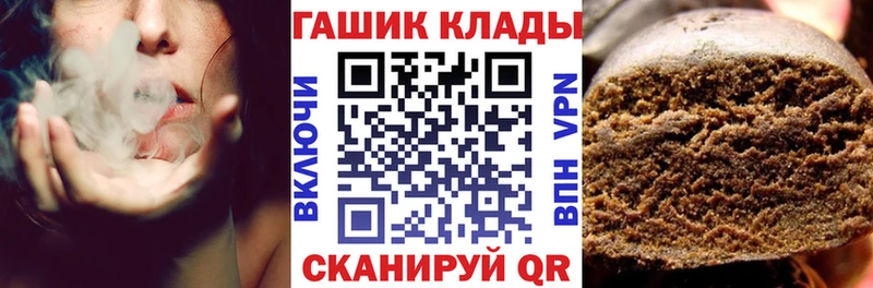 ГАШИШ индика сатива  наркота  ОМГ ОМГ ТОР  Вязьма 