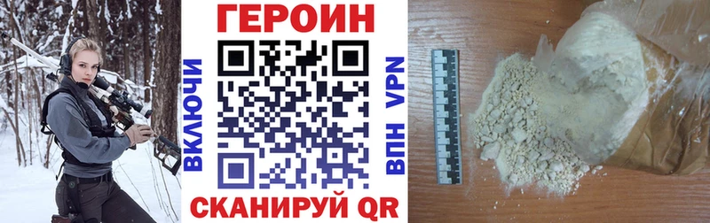 ГЕРОИН хмурый  hydra   Вязьма 