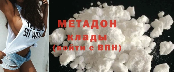 MDMA Premium VHQ Белокуриха