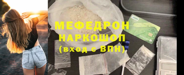 ALPHA PVP Беломорск