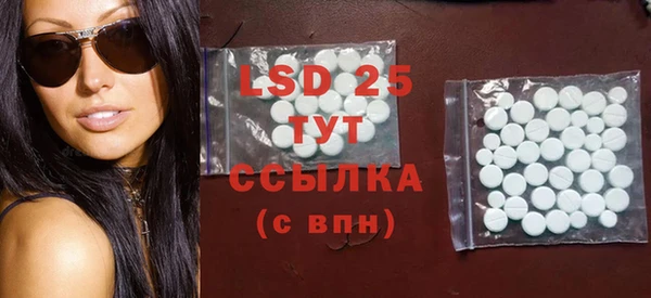 MDMA Premium VHQ Белокуриха