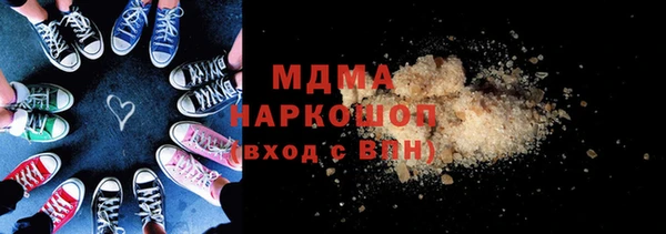 меф Белоозёрский