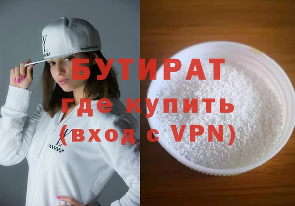 меф Белоозёрский