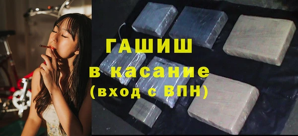 MDMA Premium VHQ Белокуриха