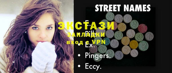 меф Белоозёрский