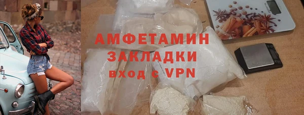 MDMA Premium VHQ Белокуриха