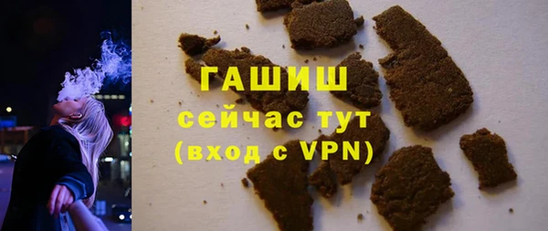 ALPHA PVP Беломорск