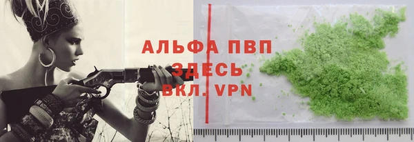 ALPHA PVP Беломорск