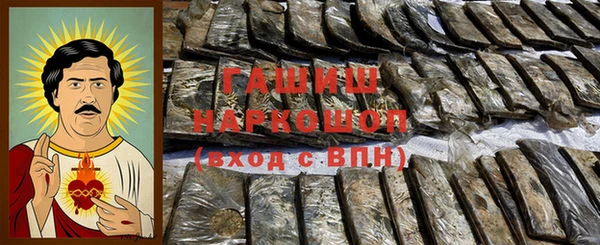 ALPHA PVP Беломорск