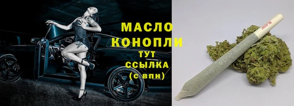 ALPHA PVP Беломорск