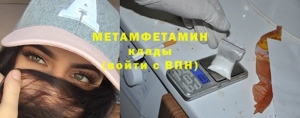 MDMA Premium VHQ Белокуриха