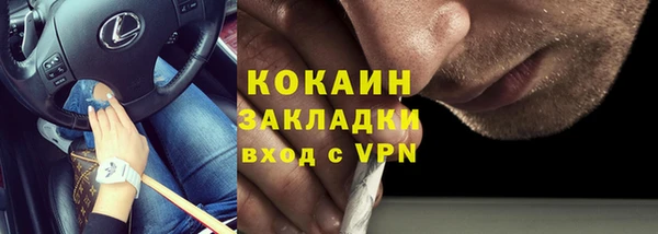 меф Белоозёрский