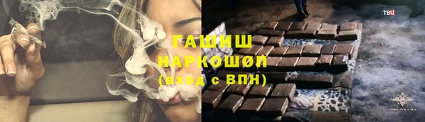 MDMA Premium VHQ Белокуриха