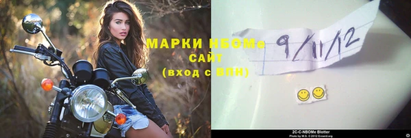 меф Белоозёрский
