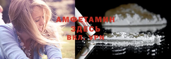 меф Белоозёрский