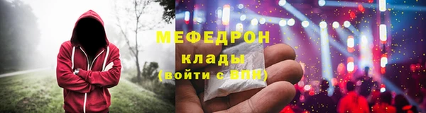 MDMA Premium VHQ Богородицк