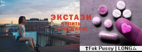 ALPHA PVP Беломорск