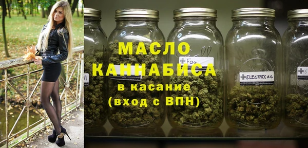 меф Белоозёрский