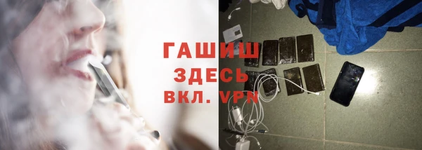 меф Белоозёрский