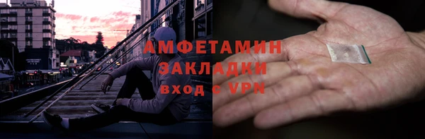 ALPHA PVP Беломорск