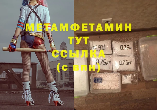 меф Белоозёрский