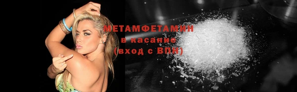 MDMA Premium VHQ Белокуриха