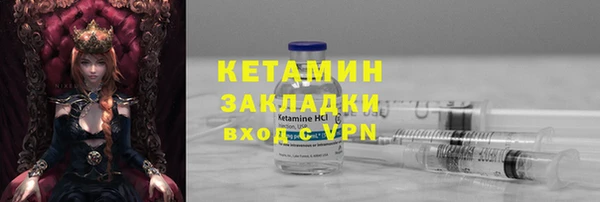 ALPHA PVP Беломорск