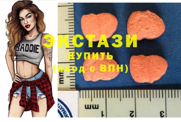 MDMA Premium VHQ Белокуриха