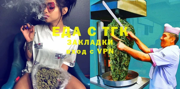 ALPHA PVP Беломорск
