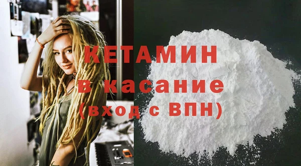 меф Белоозёрский