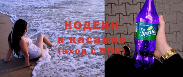 меф Белоозёрский