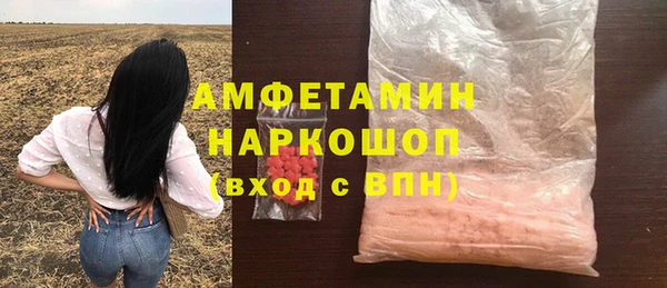 MDMA Premium VHQ Белокуриха