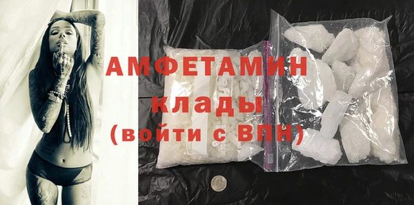 MDMA Premium VHQ Белокуриха