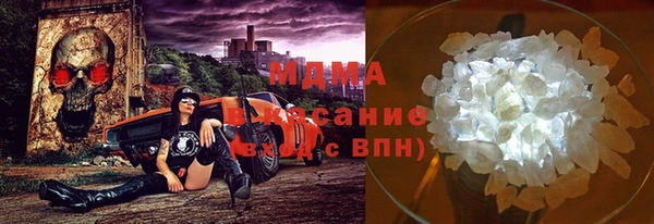 меф Белоозёрский