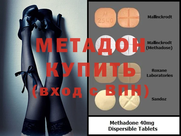 ALPHA PVP Беломорск