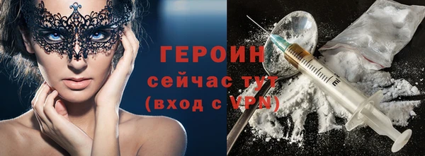 MDMA Premium VHQ Белокуриха