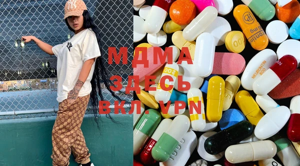 MDMA Premium VHQ Белокуриха