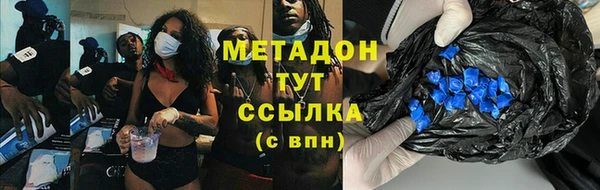 ALPHA PVP Беломорск