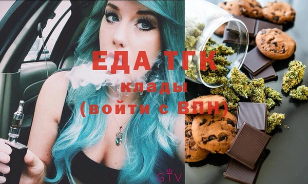MDMA Premium VHQ Белокуриха