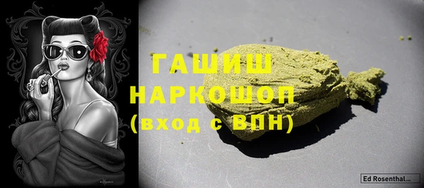 меф Белоозёрский