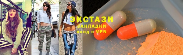 ALPHA PVP Беломорск