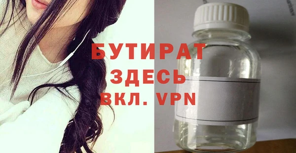 MDMA Premium VHQ Белокуриха