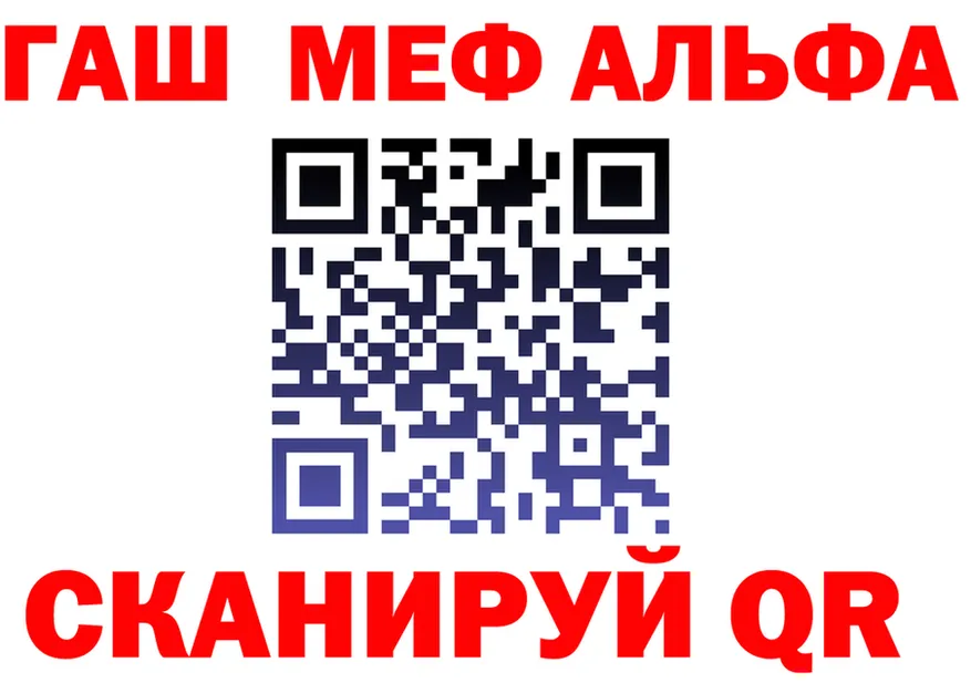 A PVP СК КРИС зеркало shop блэк спрут Вязьма