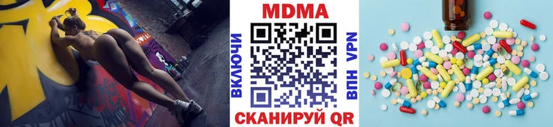 MDMA молли Вязьма