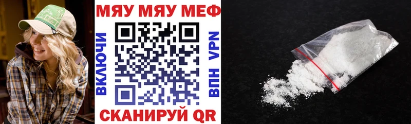 МЕФ кристаллы  omg вход  Вязьма  закладки 