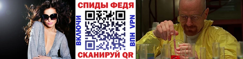 как найти закладки  кракен сайт  МЕТАМФЕТАМИН винт  Вязьма 